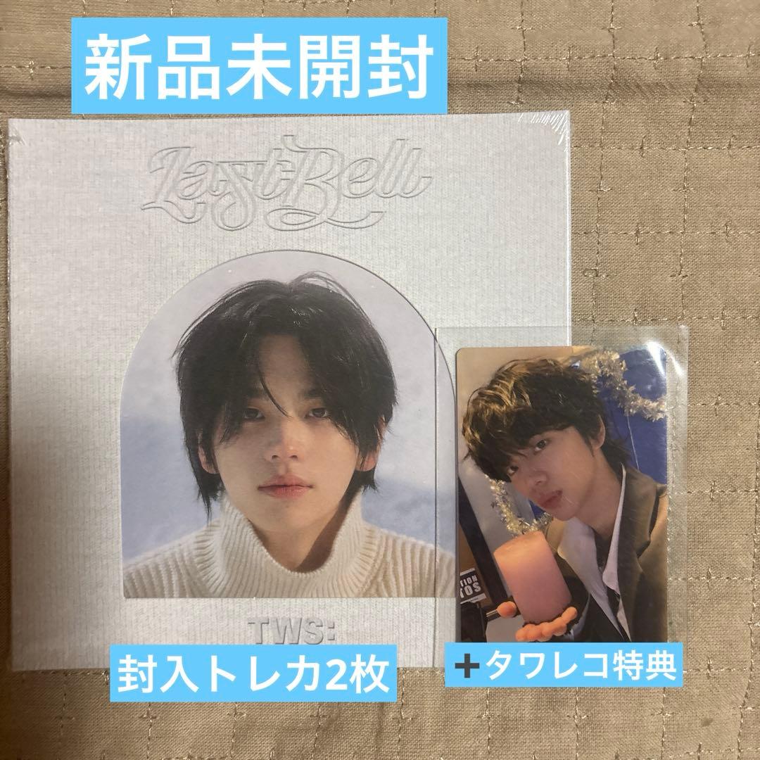 TWS Last Bell compact ver. シニュ➕タワレコトレカ - メルカリ