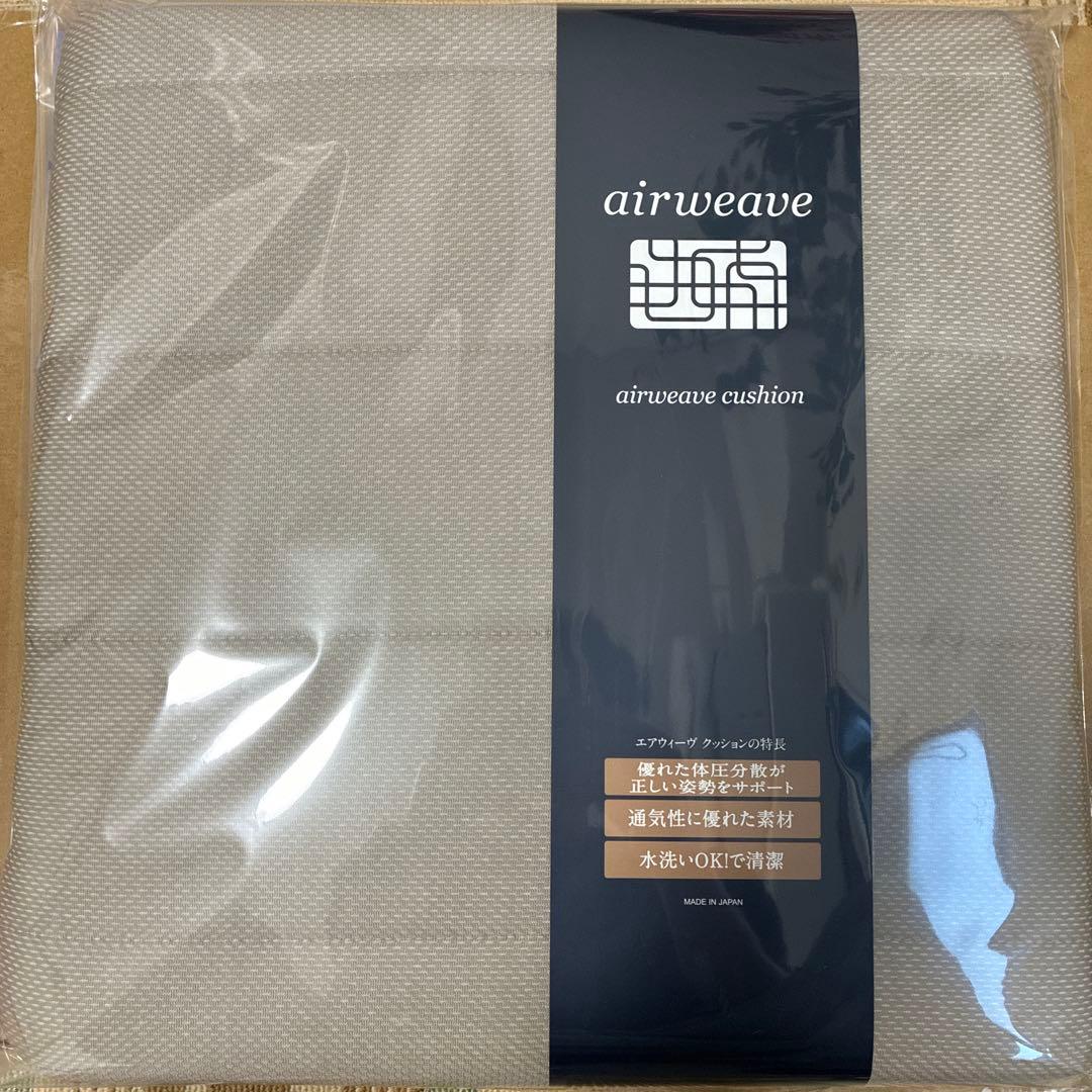 【新品】エアウィーヴ クッション グレー 楽天市場】【公式】エアウィーヴ クッション グレー ホワイト ネイビー