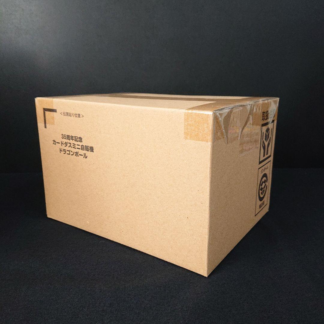 ドラゴンボール カードダス 35周年 ミニ自販機 No.1