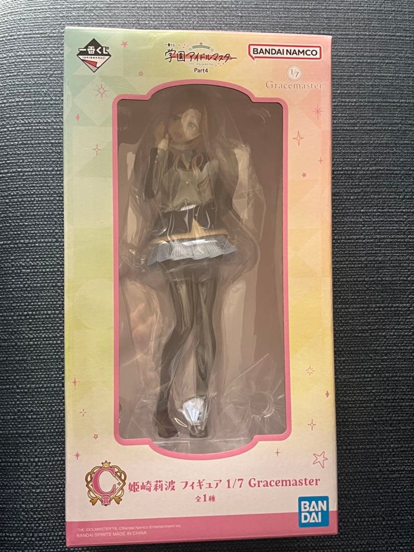 学マス 一番くじ B賞 倉本千奈 C賞 姫崎莉波 他合計5点 - メルカリ