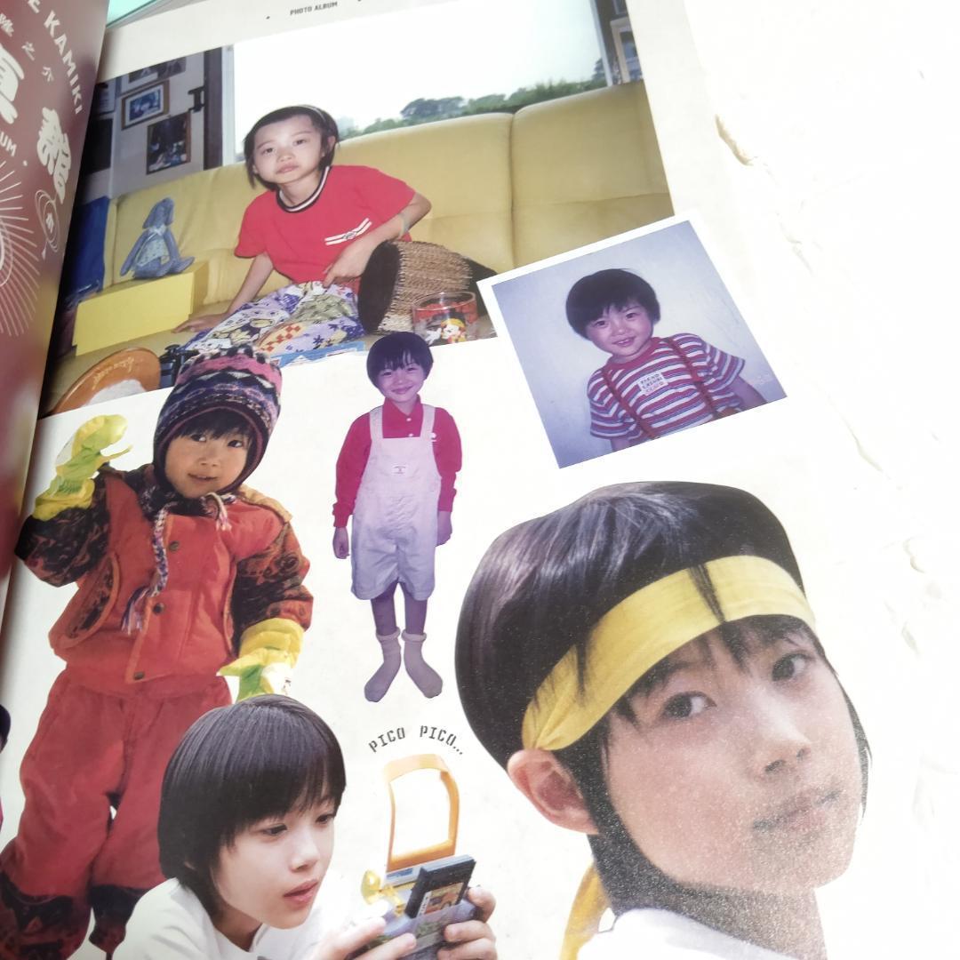 限定版 DVD付】神木隆之介 アニバーサリーブック「おもて神木/うら神木