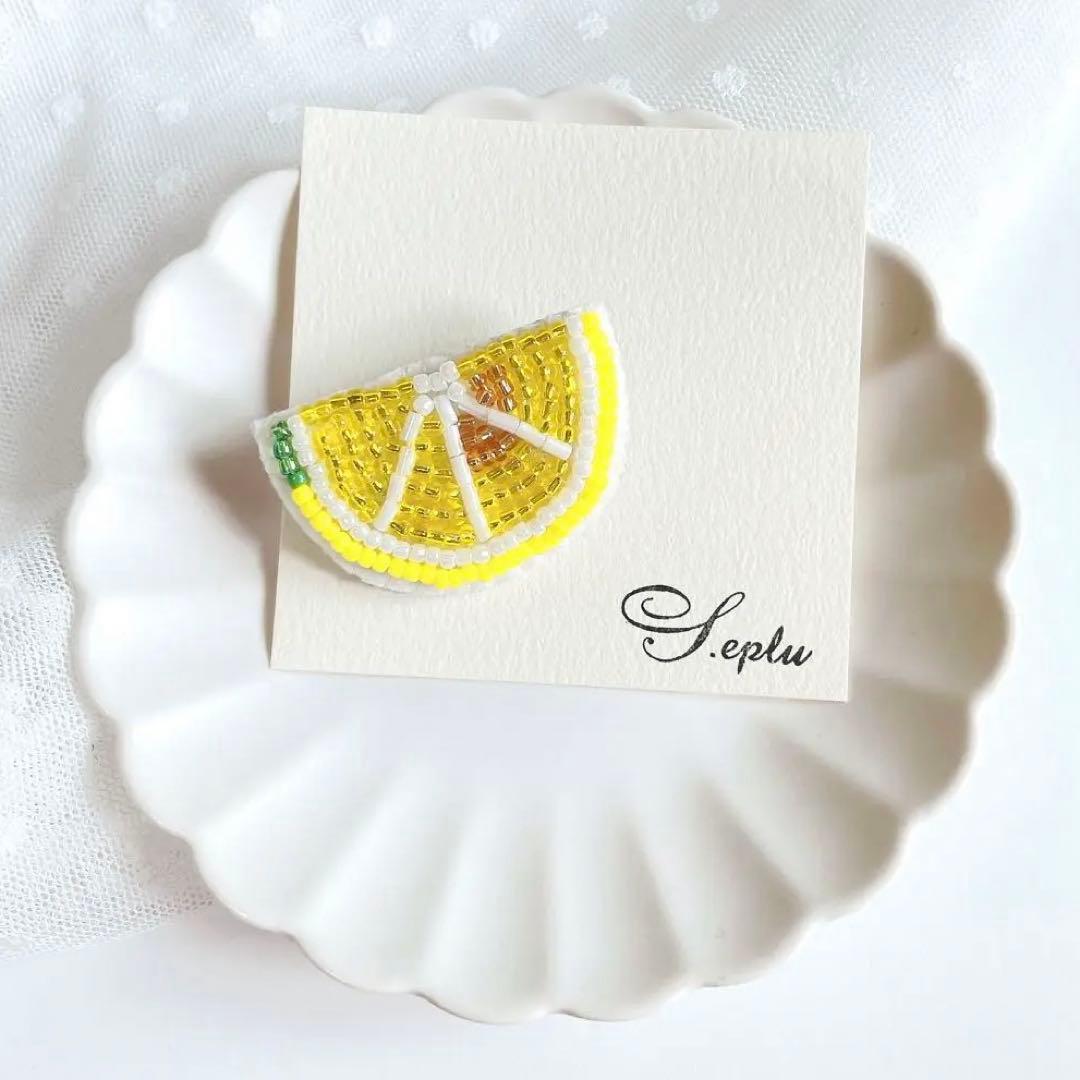 レモン ビーズ刺繍 ブローチ - メルカリ