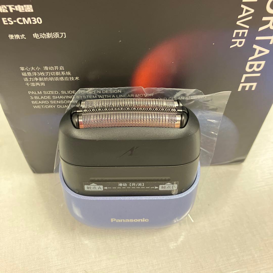 ⭐︎Panasonic ポータブルシェイバー ES-CM30 - メルカリ