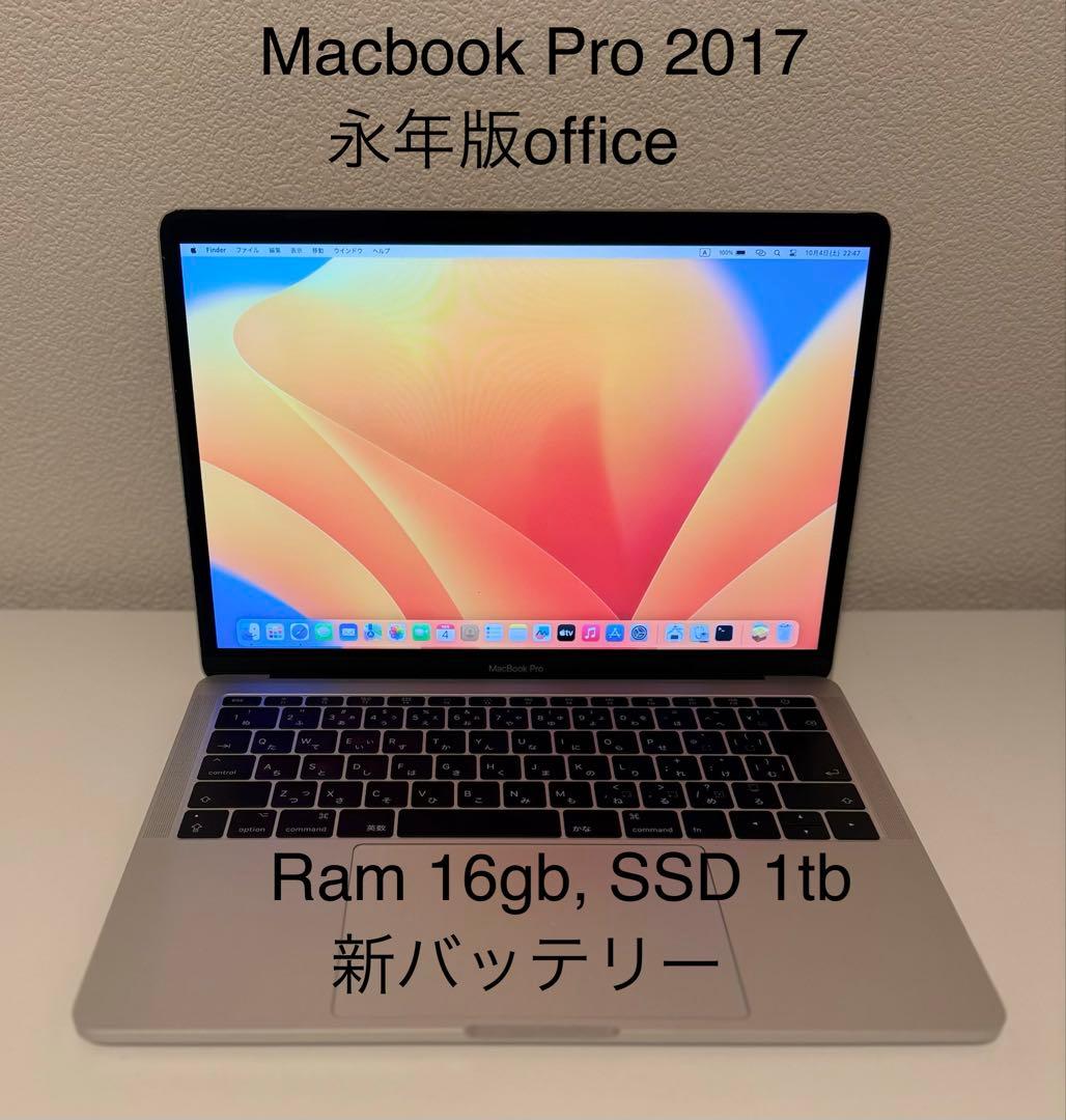 美品 Macbook Pro 2017 13インチ SSD 1TB 新バッテリー A1819 MacBook Pro TouchBar 13インチ(2016/2017)用交換バッテリー [BT