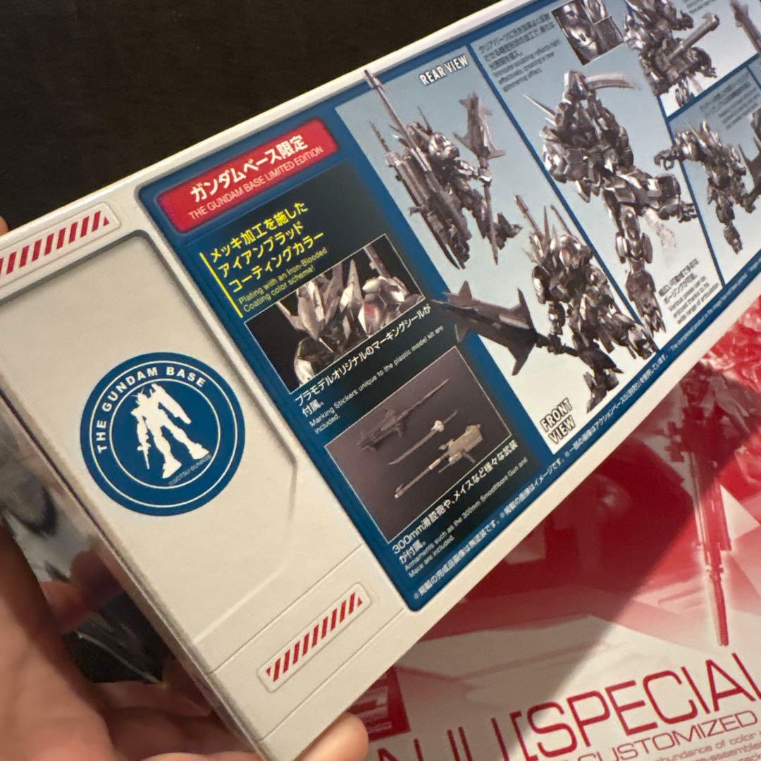 RGシナンジュ スペシャルコーティング、MGSD バルバトス ガンダム