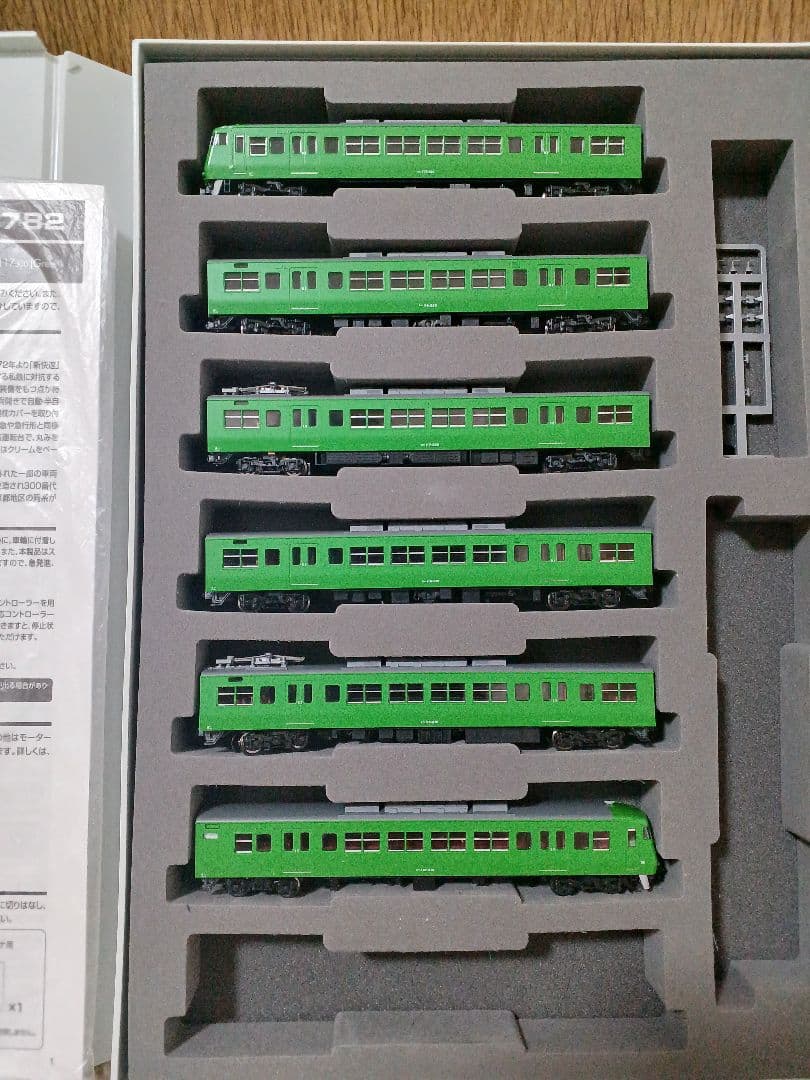 s*n様 Nゲージ TOMIX 98782 117系 緑色 HG仕様 JR 117-300系近郊電車(緑色)セット｜製品情報｜製品検索｜鉄道模型