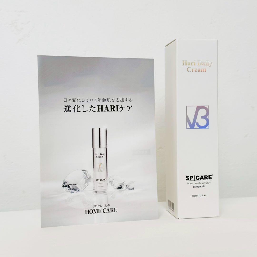 スピケアV3ハリデイリークリーム+ハイディングコンシーラー☆正規品