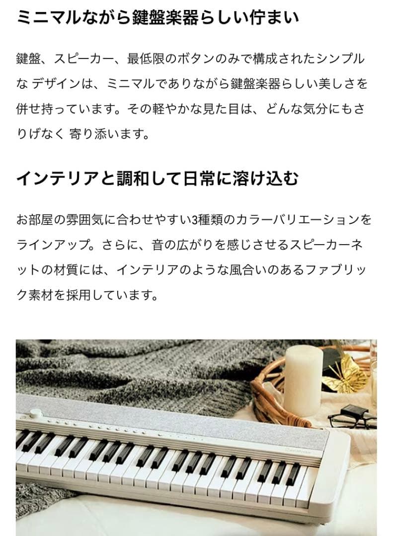 未使用　CT-S1BKピアノ　ブラック色