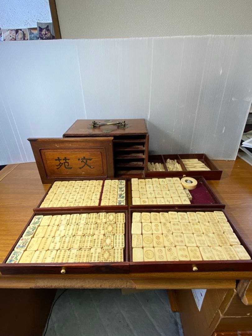 骨牌　麻雀牌　アンティーク 希少】麻雀牌 牛骨製 背竹牌 手彫り 昭和レトロ 骨牌 アンティーク 骨