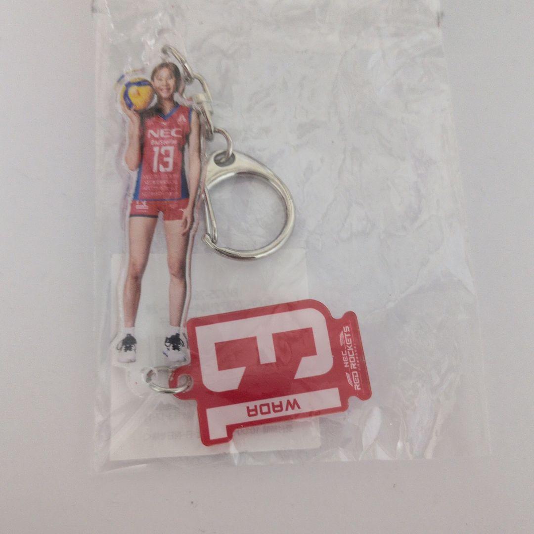 NECレッドロケッツ 和田由紀子選手のアクリルキーホルダー第二弾
