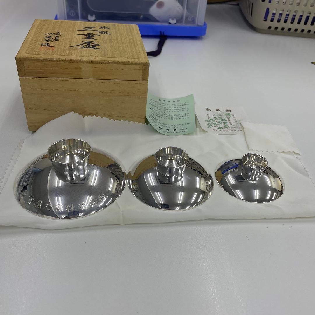 ☆純銀 三重盃☆尚美堂 SV1000 シルバー 142.9g 木箱付き 銀杯 - メルカリ