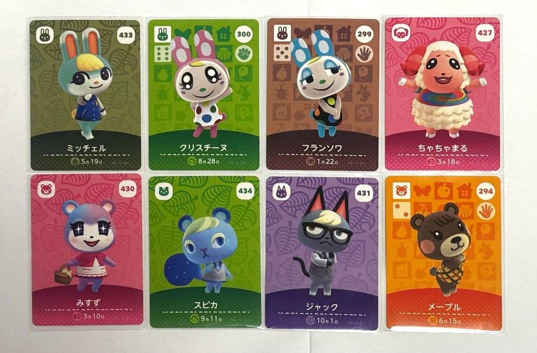 計60枚【即日発送】【即購入⭕️・バラ売り❌️】どうぶつの森カード