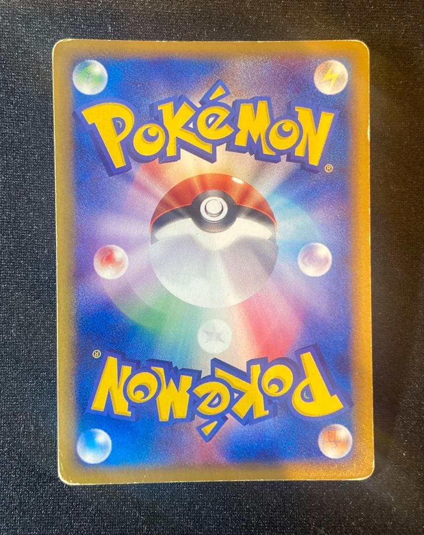 ヤドン マクドナルドオリジナル ミニマム★パック 014/018