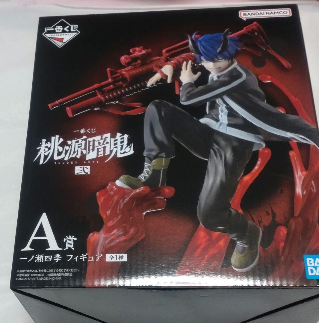 桃源暗鬼 一番くじ 弐 A賞 一ノ瀬四季 フィギュア - メルカリ