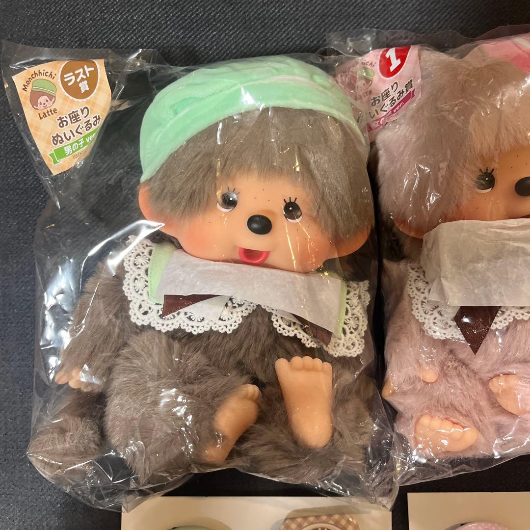 エンタメくじ モンチッチ ラストワン賞 1番 - メルカリ