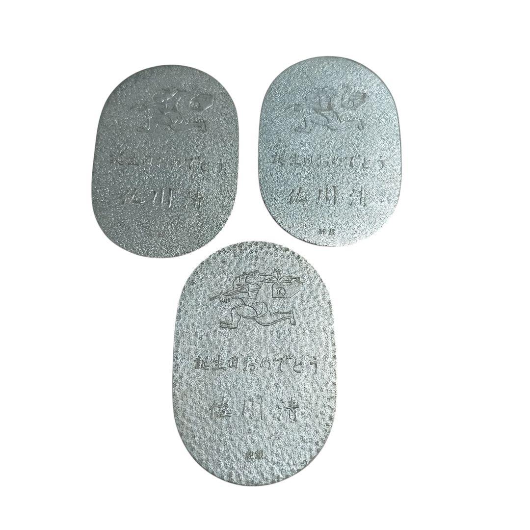 佐川急便 純銀小判３枚セット