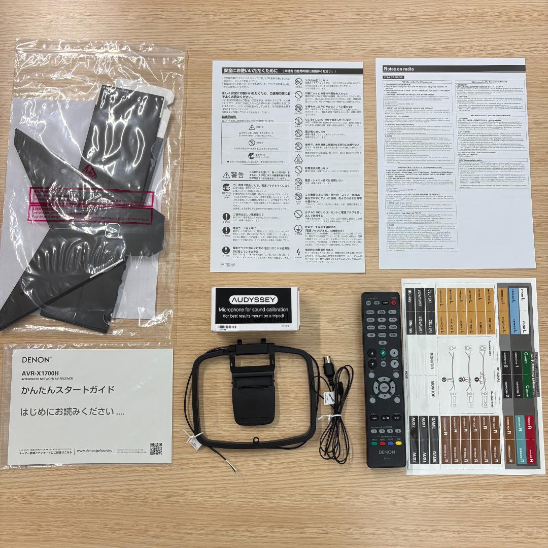 《新品同様》DENON AVR-X1700H 7.2ch AVアンプ