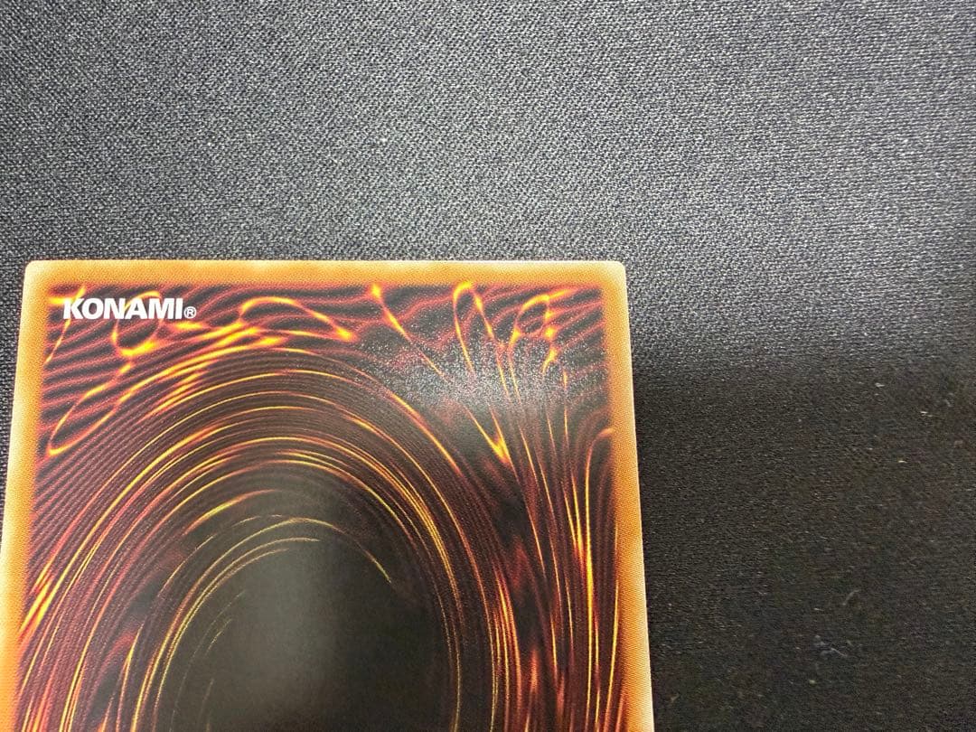 遊戯王 スタンプ エディション ブルーアイズホワイトドラゴン プリズマ