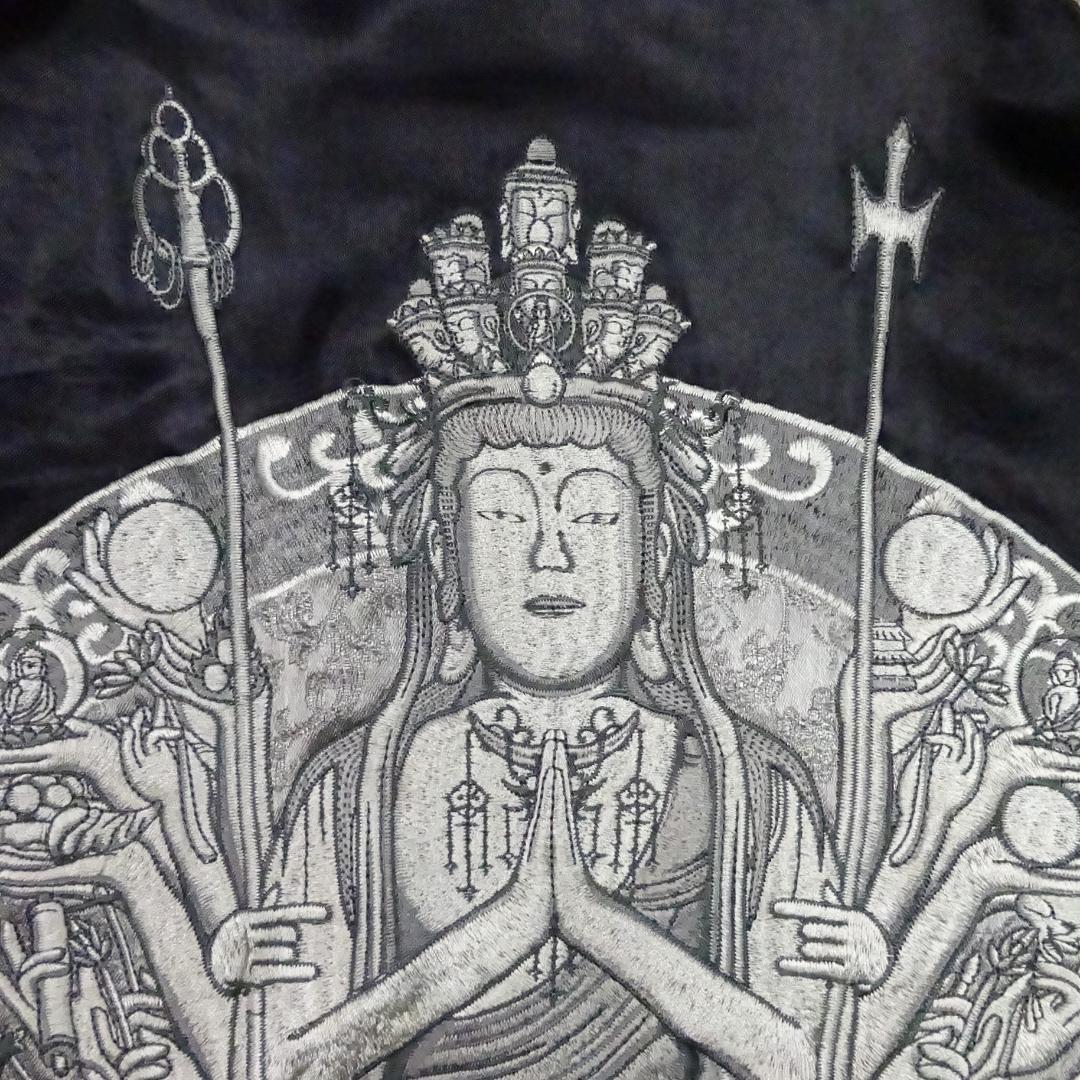 花旅楽団 千手観音 蓮 刺繍 スカジャン リバーシブル 大きいサイズ XXL