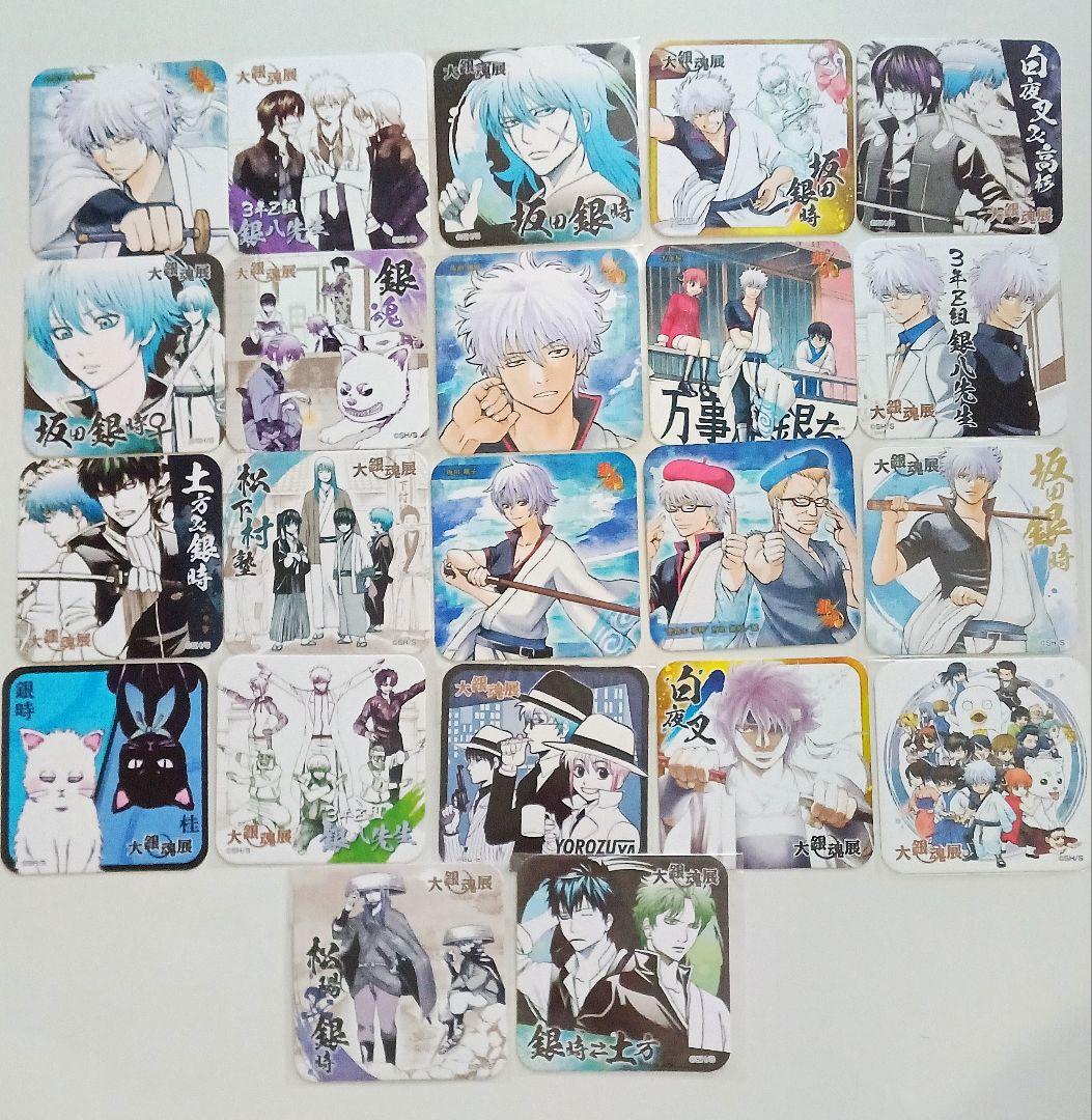 銀魂　大銀魂展　アートコースター　まとめ売り　坂田銀時　高杉晋助　土方十四郎 Amazon.co.jp: 原作絵 高杉 晋助 大銀魂展 アートコースター 銀魂 高杉
