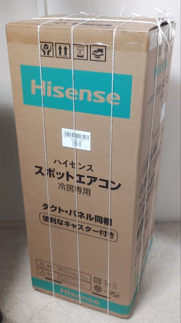 Hisense スポットエアコン（2025年製、数回使用） Amazon | ハイセンス スポットエアコン 移動式エアコン スポット