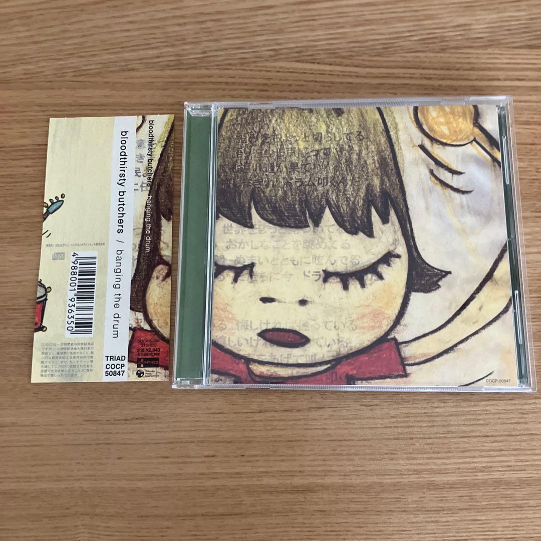 ブラッドサースティ ブッチャーズ 奈良美智 - メルカリ