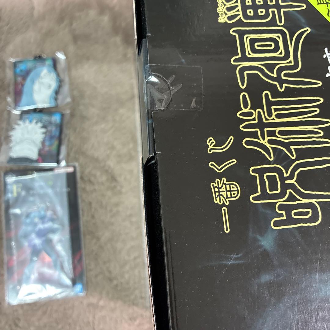 一番くじ 呪術廻戦 渋谷事変 ラストワン賞 真人 遍殺即霊体 おまけ含む4点