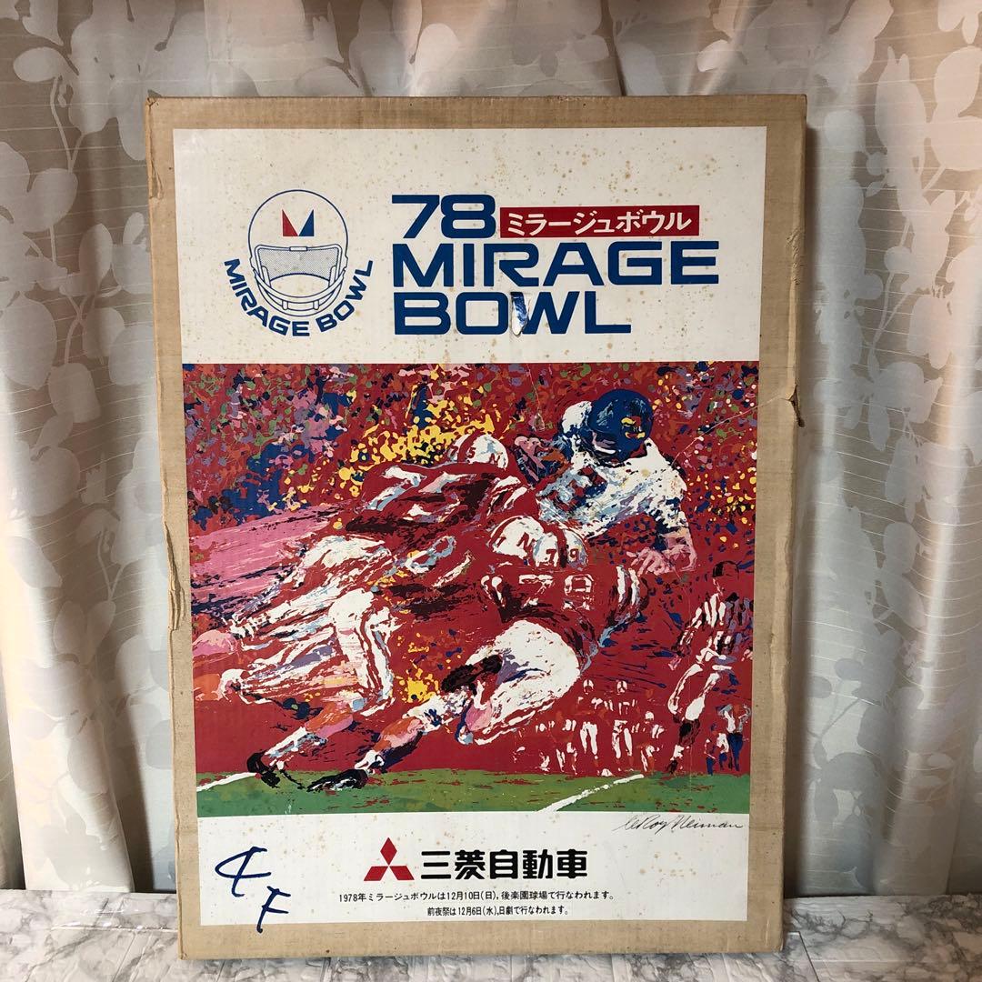 レア ミラージュボウル 1978 ダラス カウボーイズ チアリーダーズ 非売品