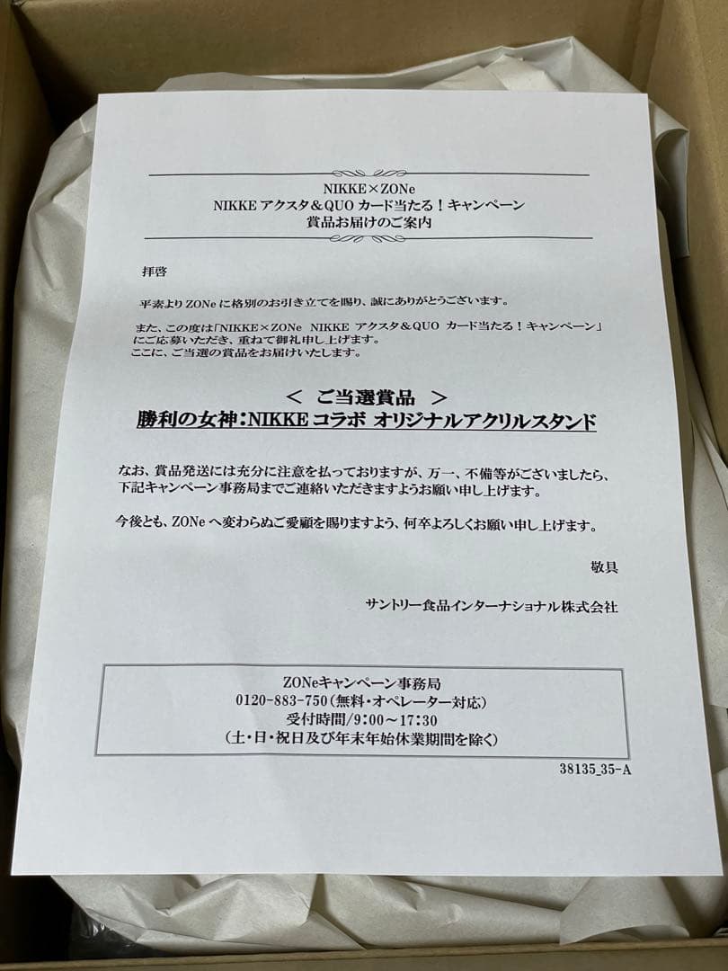 勝利の女神NIKKE ZONe コラボ ラピ レッドフード アクリルスタンド