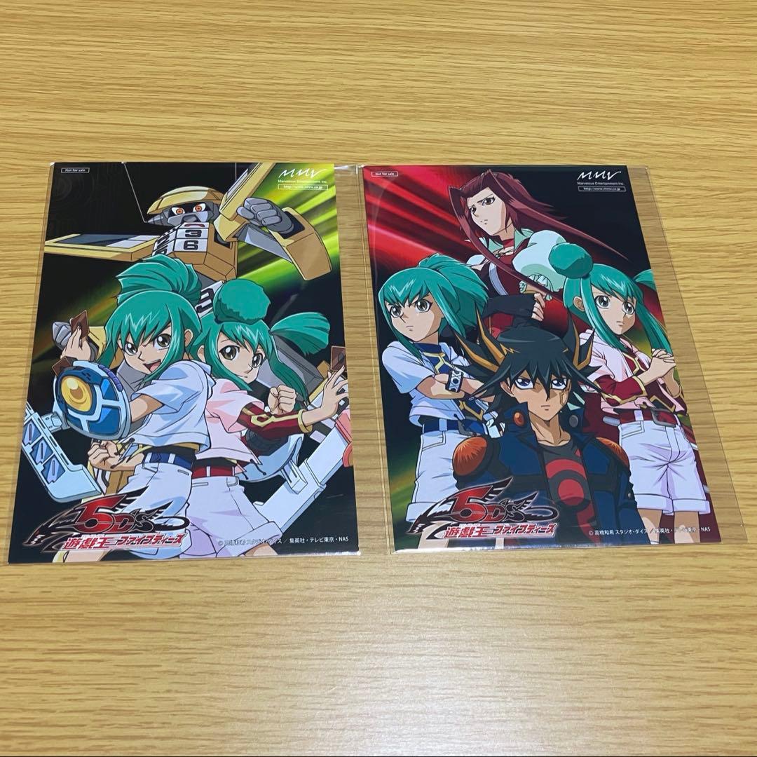 遊戯王 遊戯王5D's 遊星 ジャック アキ ポストカード 特典 非売品 希少