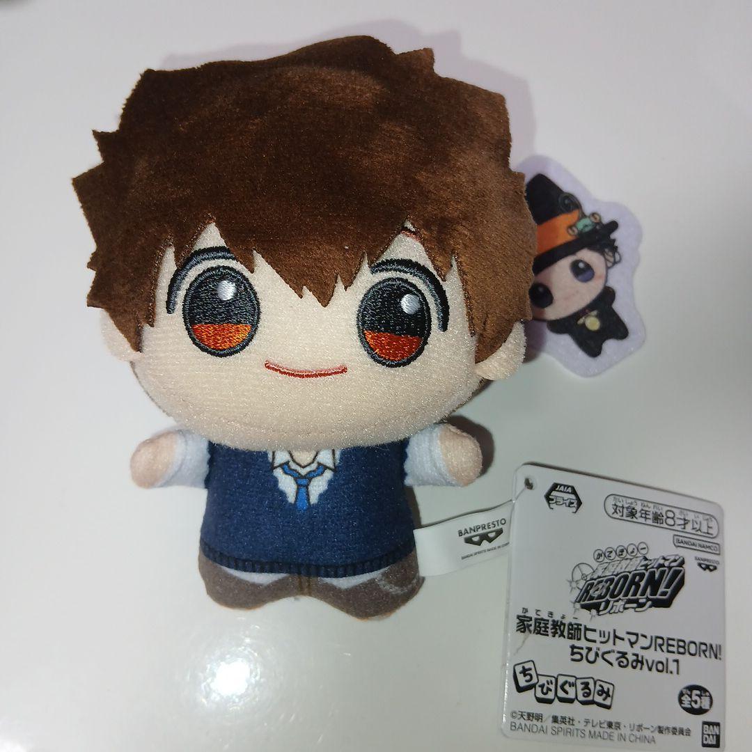 家庭教師ヒットマンREBORN! ちびぐるみvol.1 沢田綱吉&リボーン - メルカリ