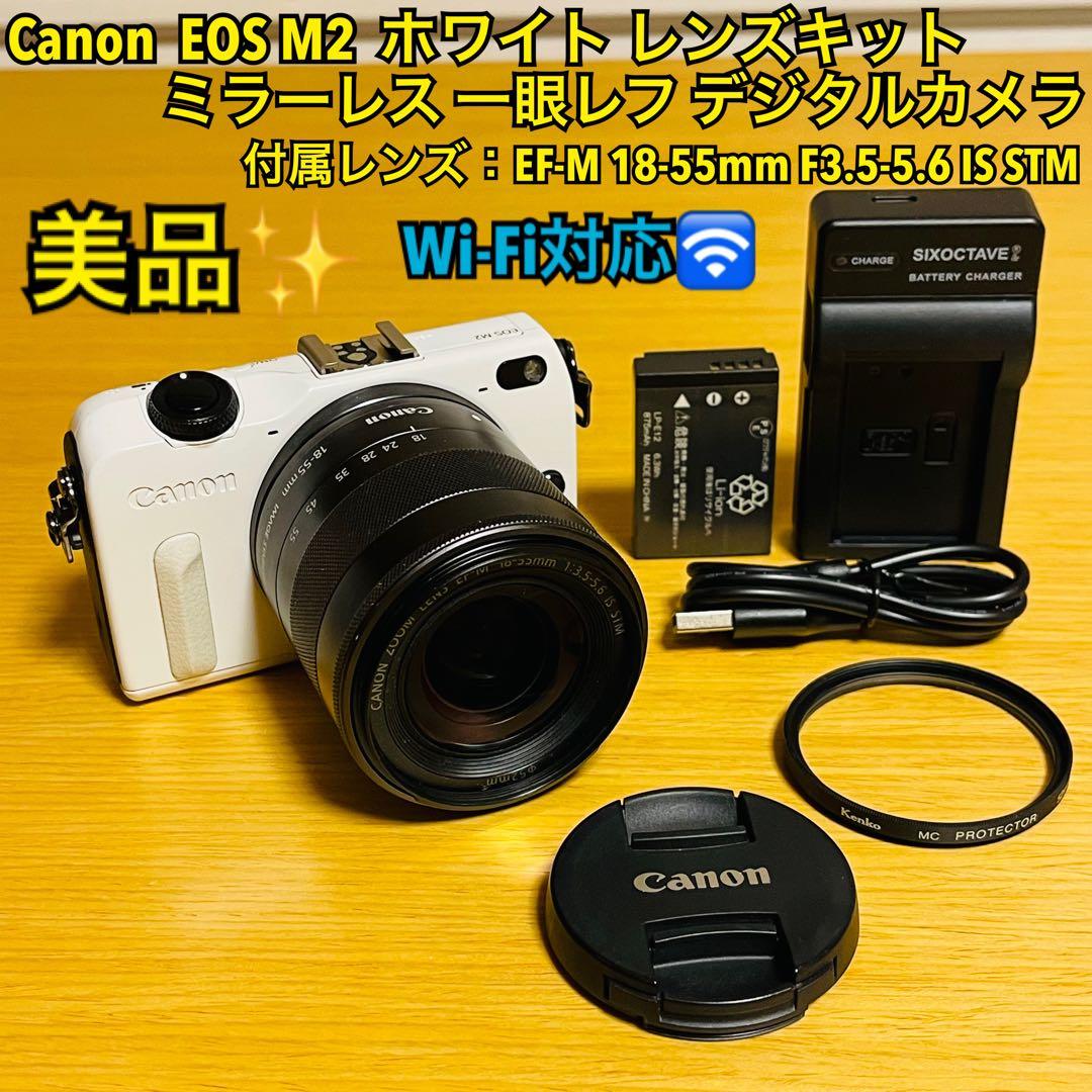 【美品】Canon EOS M2 ホワイト ミラーレス 一眼レフ デジタルカメラ CANON EOS Kiss M2 ダブルズームキット [ホワイト] 価格比較 - 価格.com