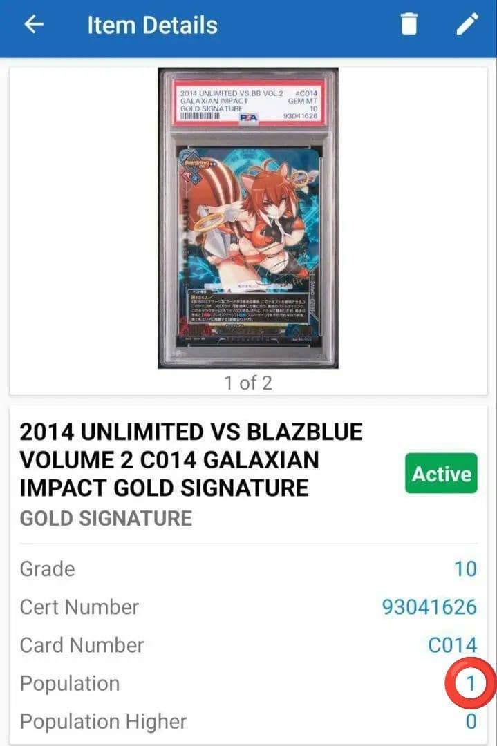 アンリミテッドヴァーサス　ブレイブルー　ナナヤ＝マコト　SR サイン PSA10