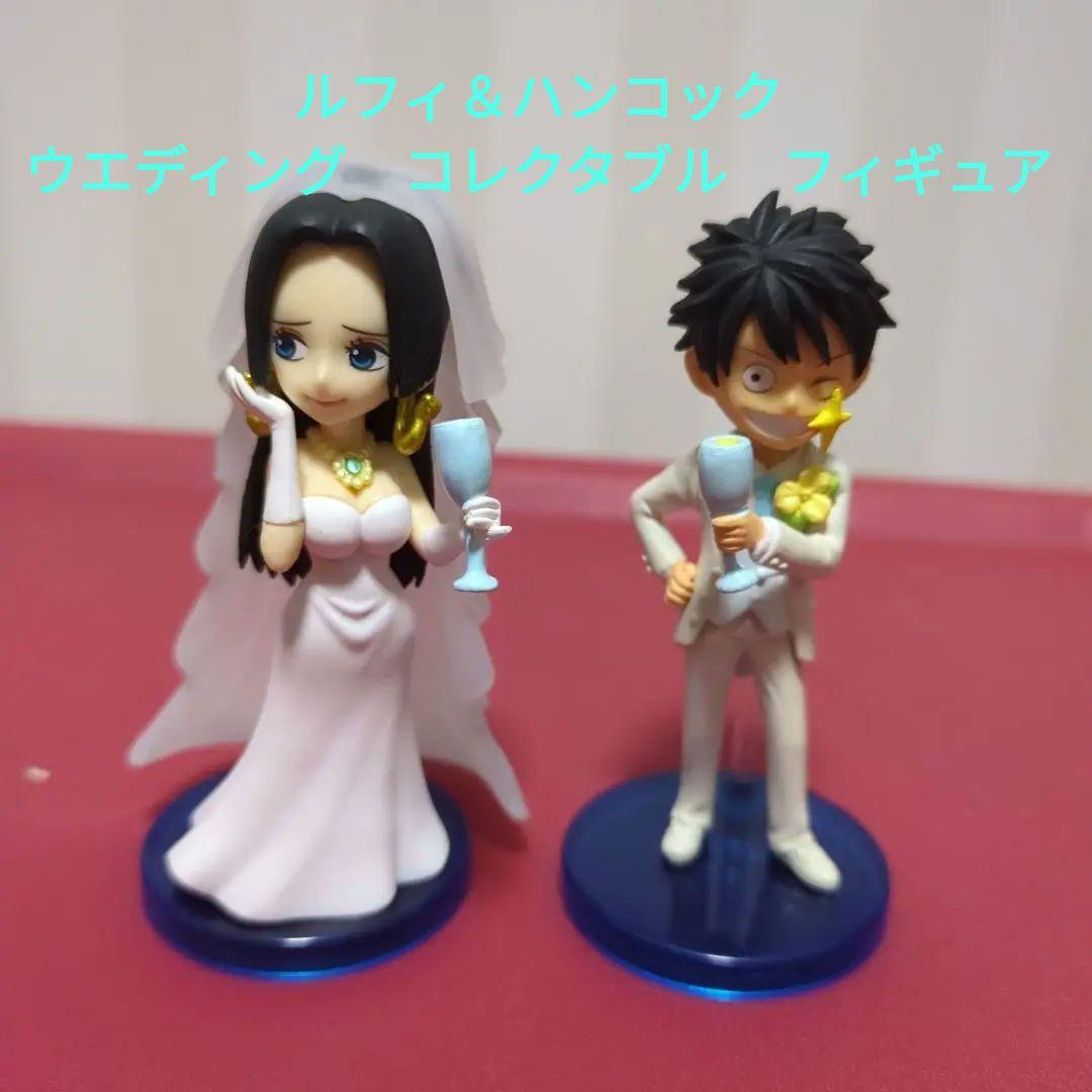 ワーコレ ワンピース ルフィ、ハンコック ウェディング コレクタブル