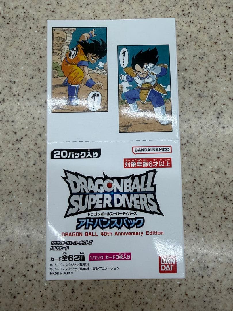 新品未開封ドラゴンボール - メルカリ