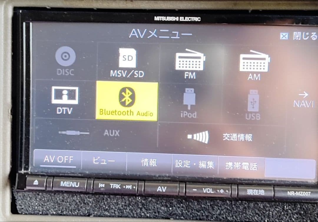MITSUBISHI NR-MZ007 ミニコンポ Amazon | [三菱/MITSUBISHI] フルセグ・ワンセグ対応地上デジタルTV
