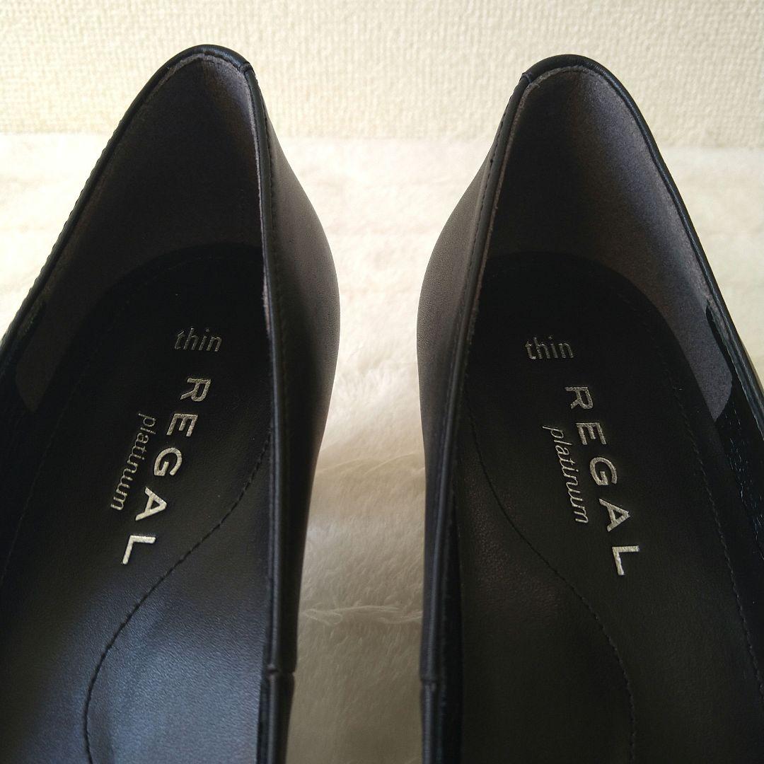 美品 REGAL リーガル プラチナム パンプス 22.5cm 黒 F14J