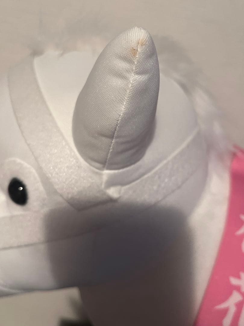 JRA ソダシ　ぬいぐるみ