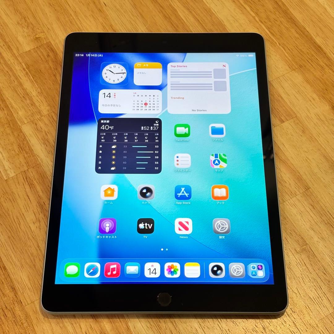 Apple iPad 第9世代 256GB SIMフリー 本体 Apple iPad 10.2インチ 第9世代 Wi-Fi+Cellular 256GB 2021年秋モデル