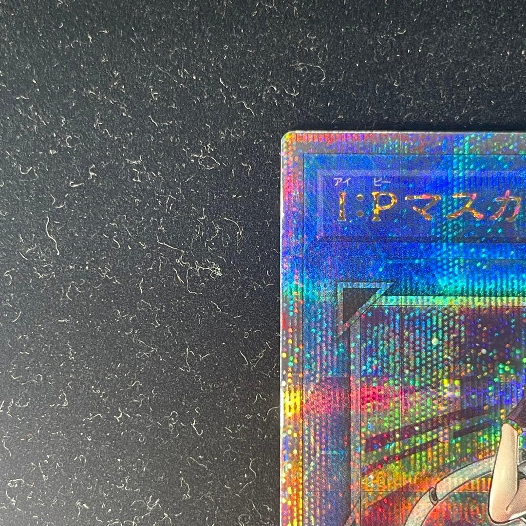遊戯王OCG IPマスカレーナ　2枚セット　25thシークレットレア