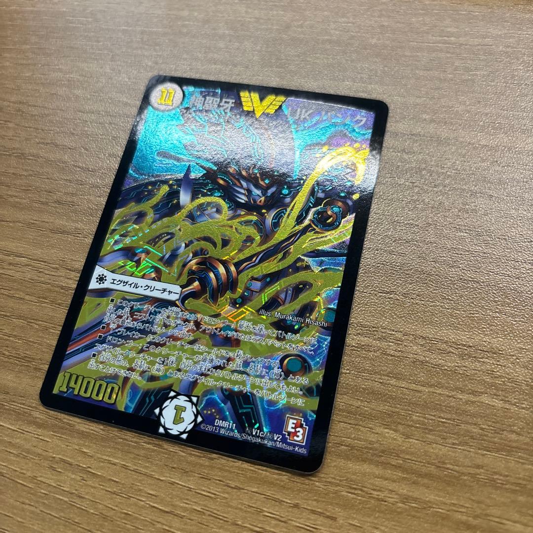 ukパンク　シークレット　金