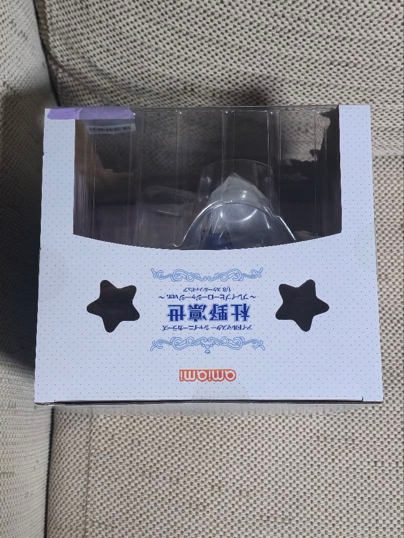 シャイニーカラーズ 杜野凛世 ブレイブヒーロージャージver. あみあみ限定特典