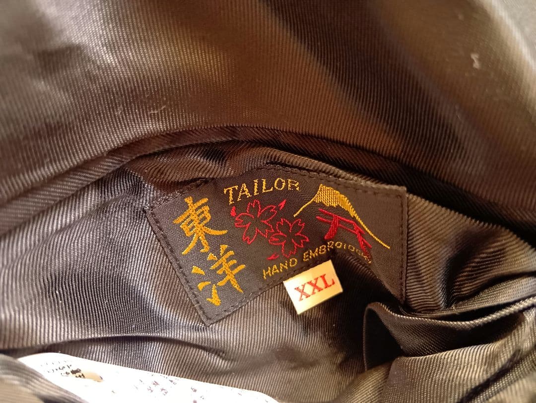 レア ナノ・ユニバース別注 テーラー東洋 リバーシブル スカジャン XXL