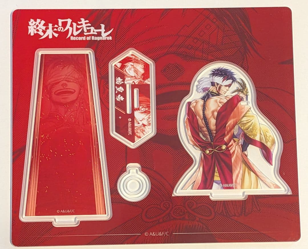 y*w様 終末のワルキューレ 中国公式グッズ アクリルスタンド 始皇帝