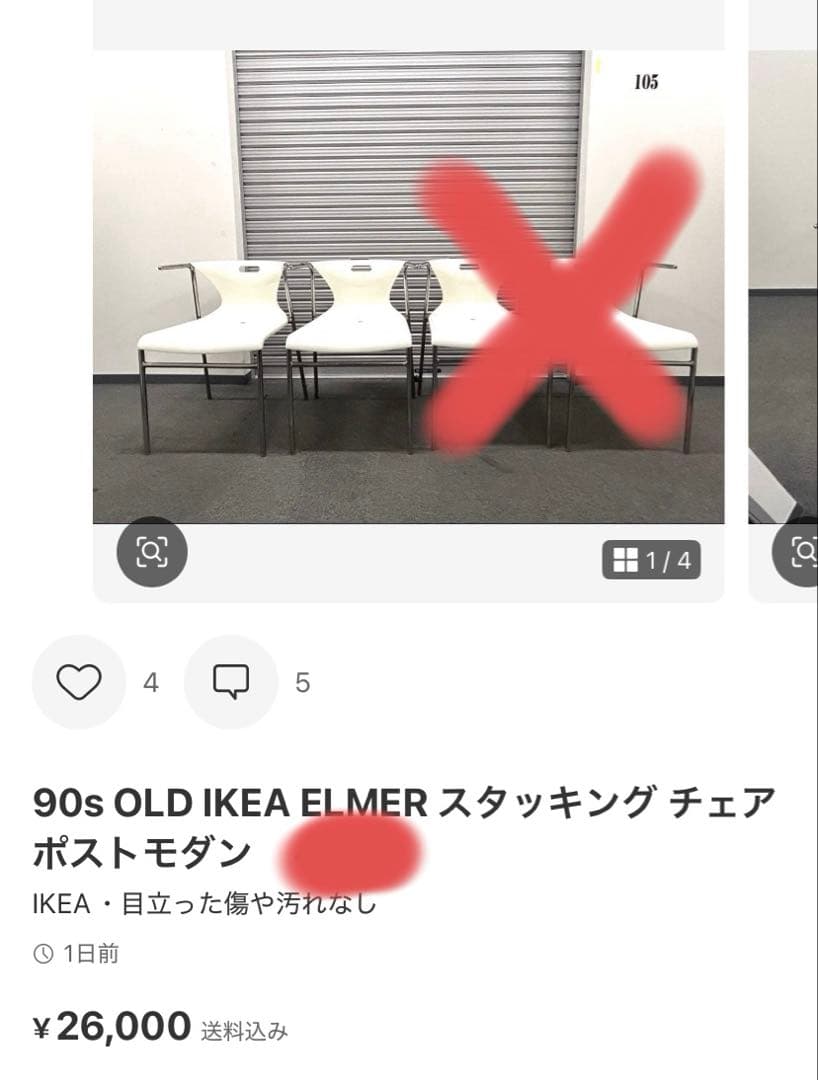 椅子 pen Sierra Slip-On Ballpoint Pen - Tokyo Pen Shop