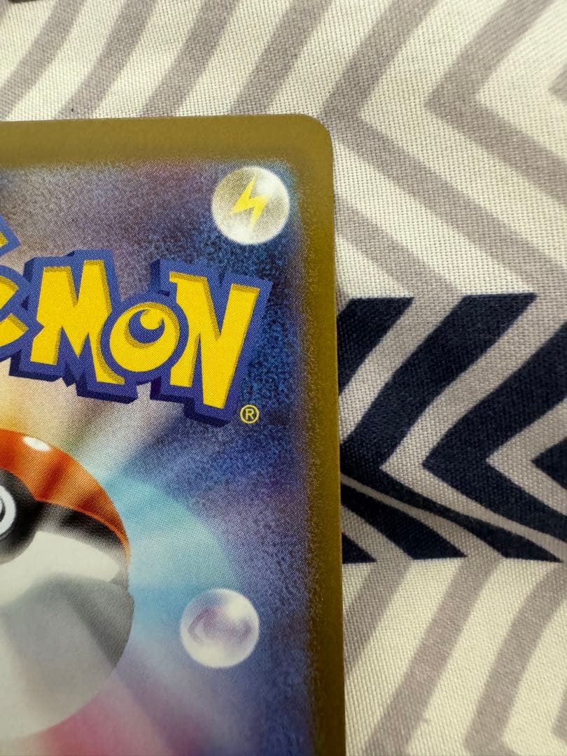 メガリザードン xex mur m2 116/080イン フェルノx