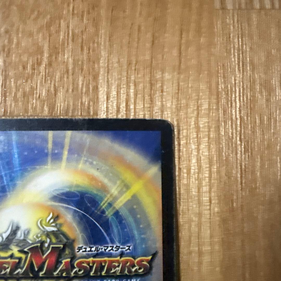 ボルメテウス・ホワイト・ドラゴン 他各種