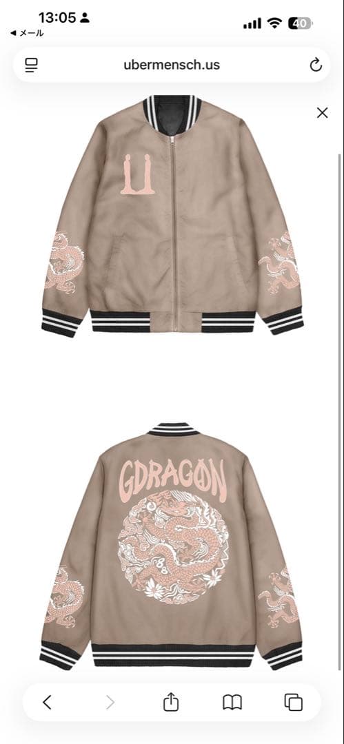 G-DRAGON Lサイズ　スカジャン