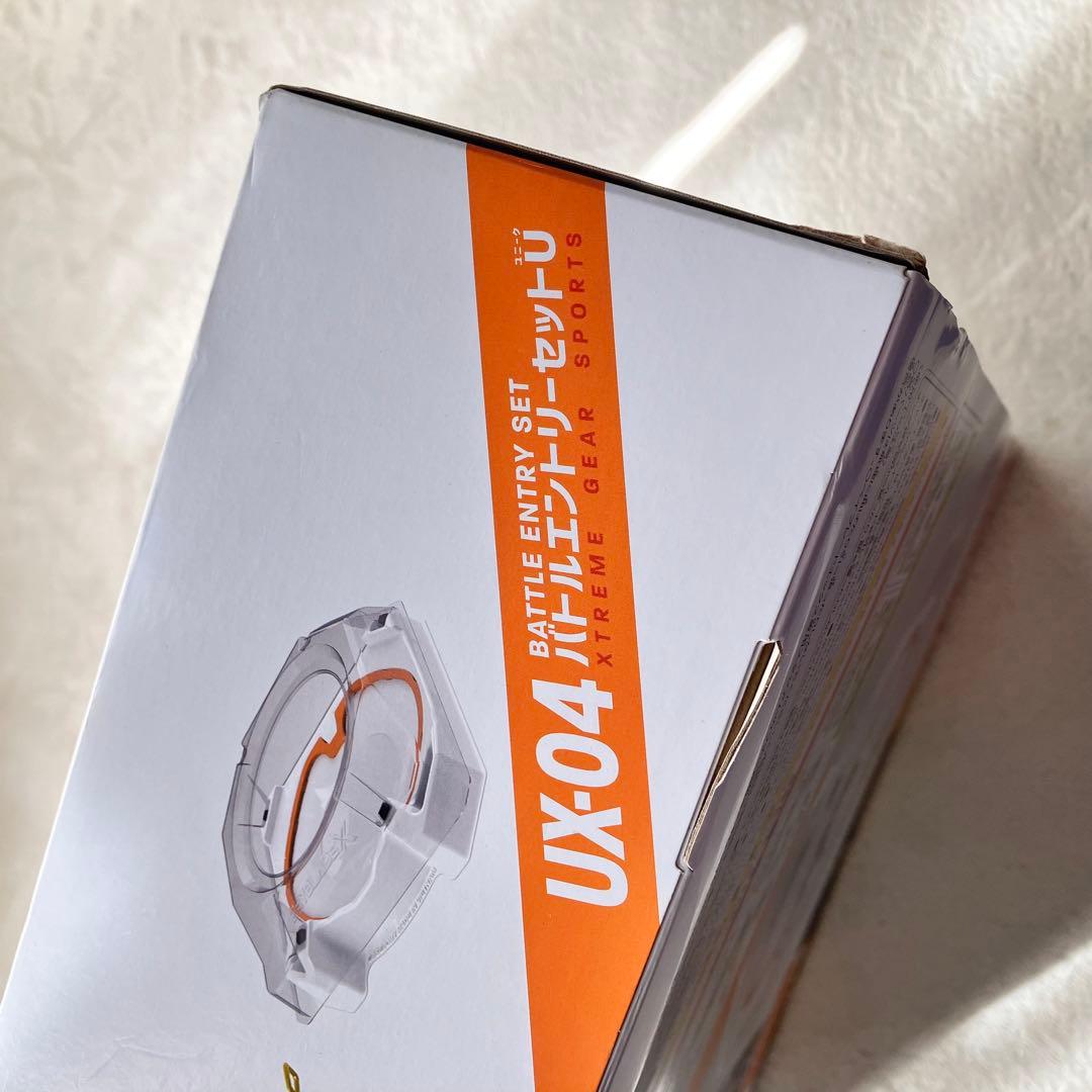 未開封ベイブレードX UX-04 バトルエントリーセットU BEYBLADEX