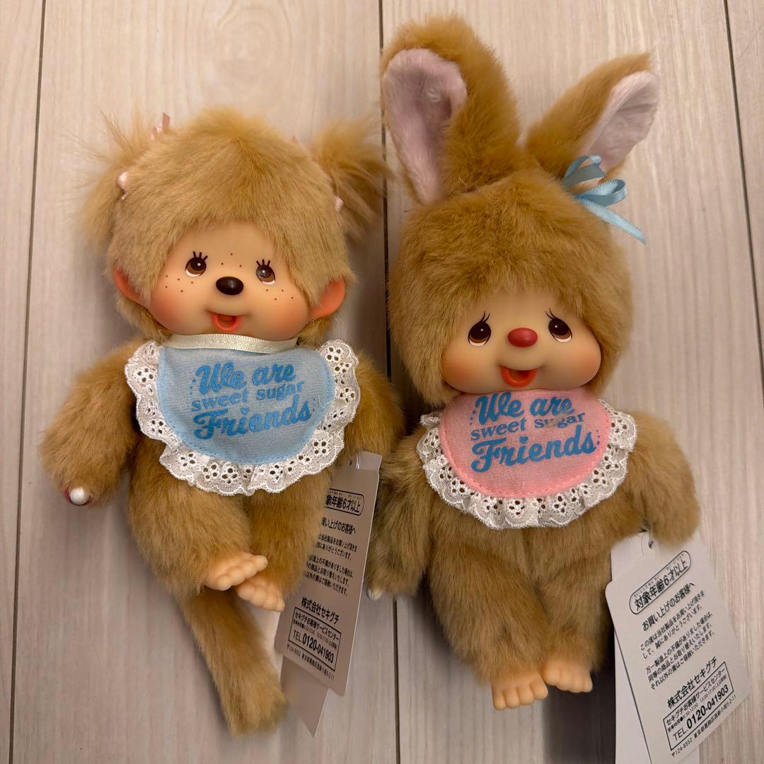 モンチッチ チムたん スウィートシュガー ぬいぐるみ　sweet sugar スウィートシュガー チムたん キーチェーン|【ぬいぐるみのセキグチ